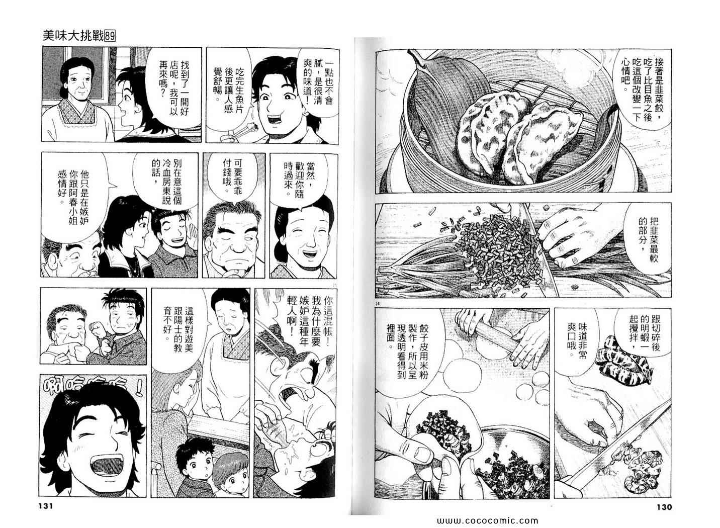 第66页