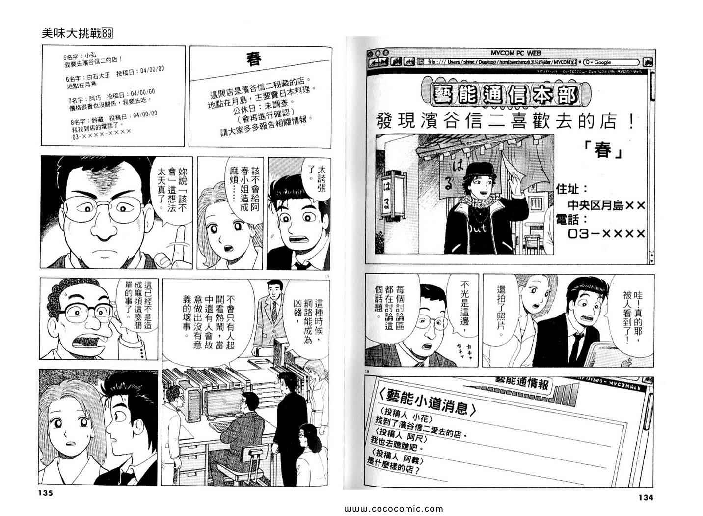第68页