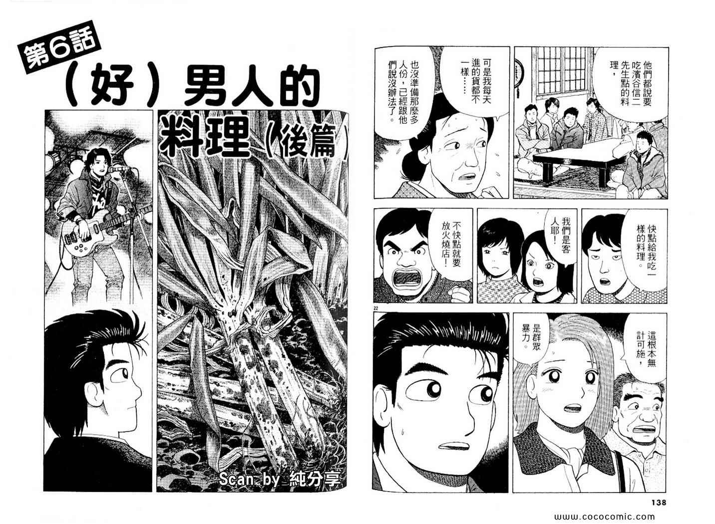 第70页
