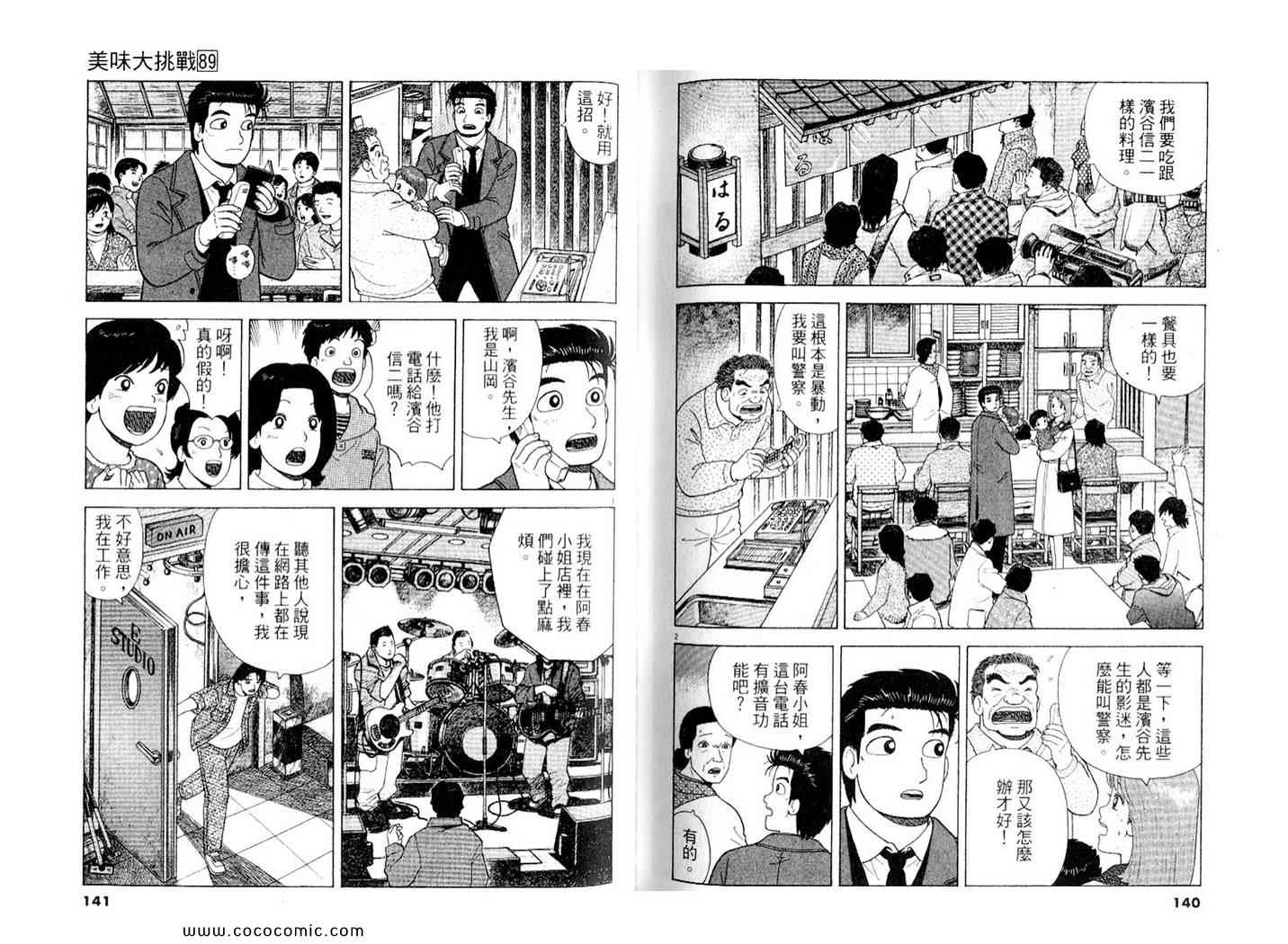 第71页