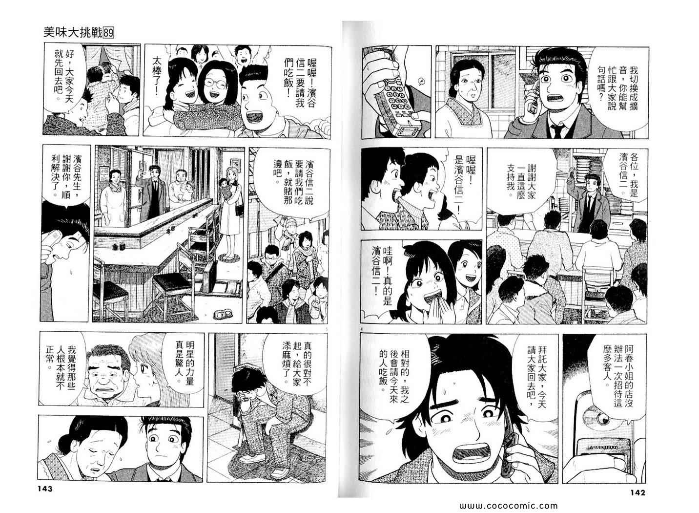 第72页
