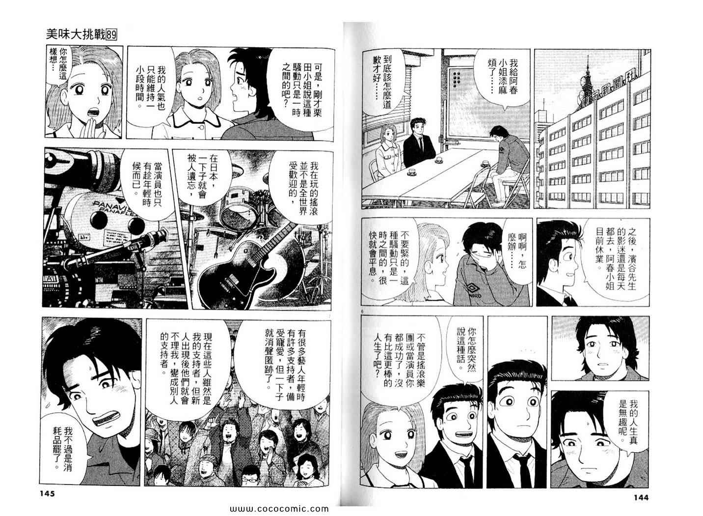 第73页