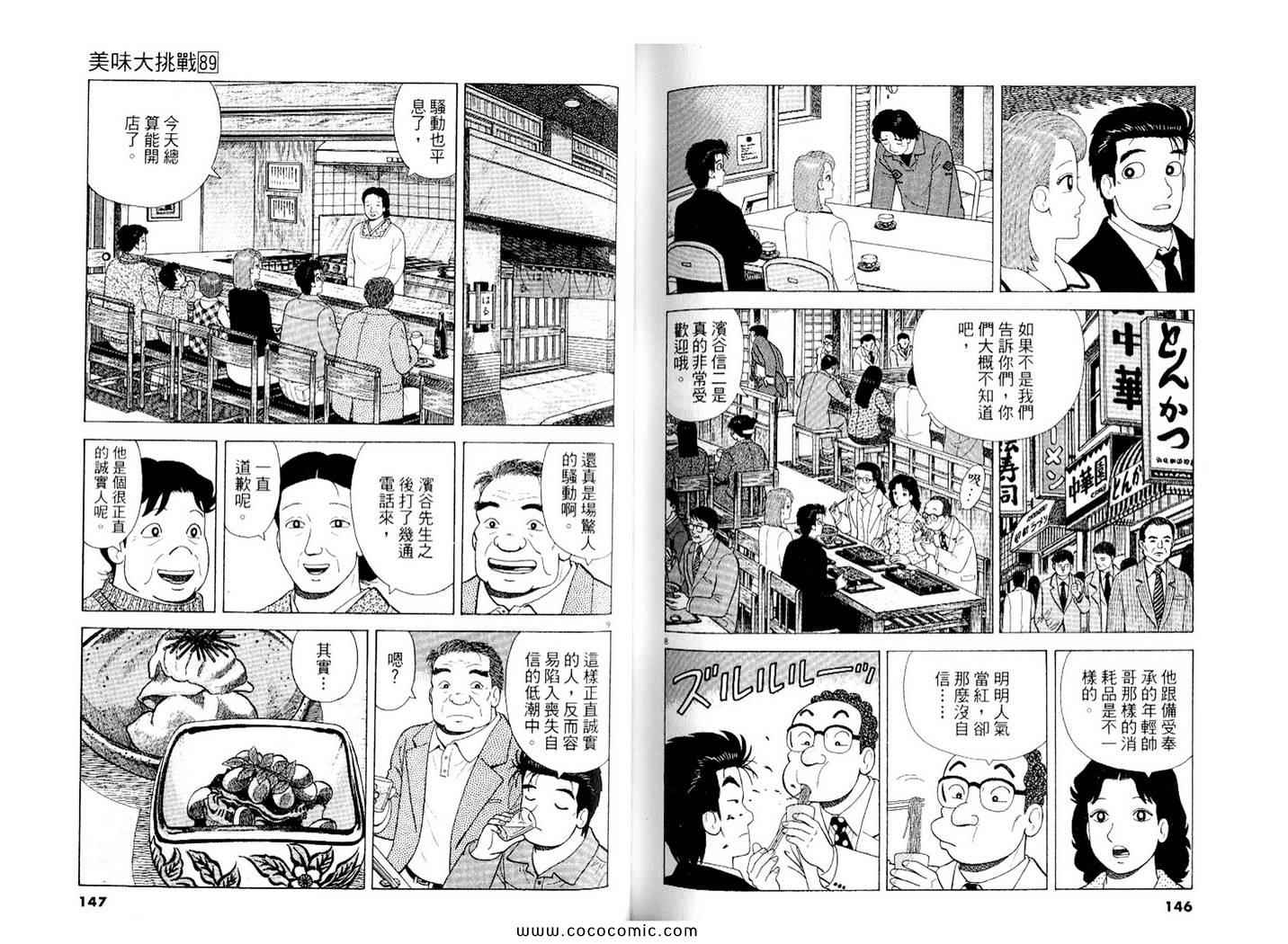 第74页