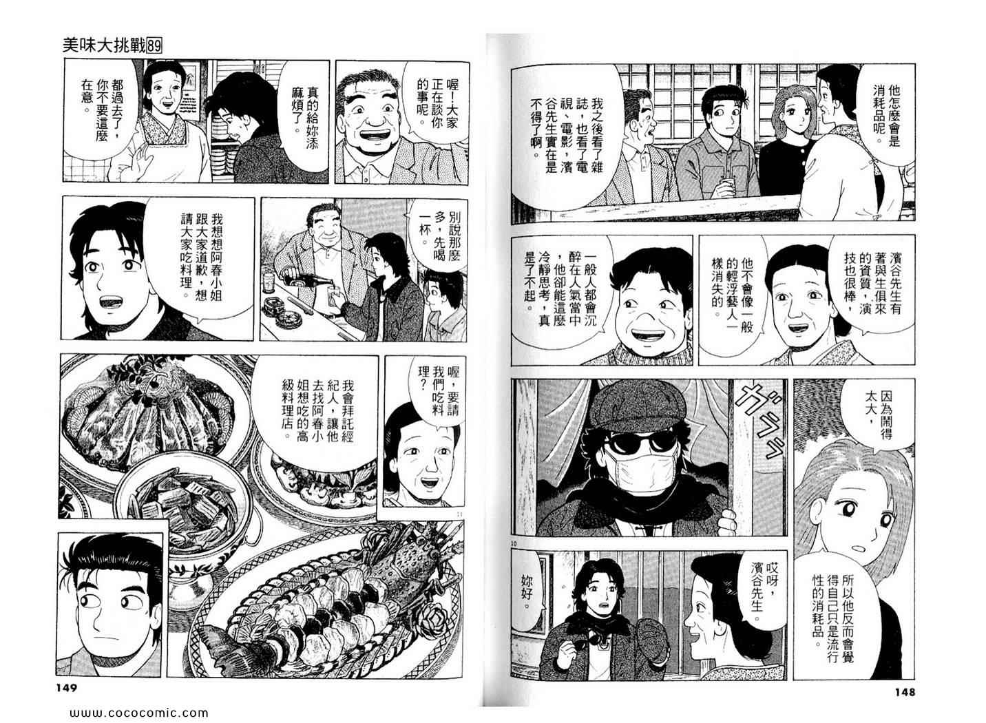 第75页