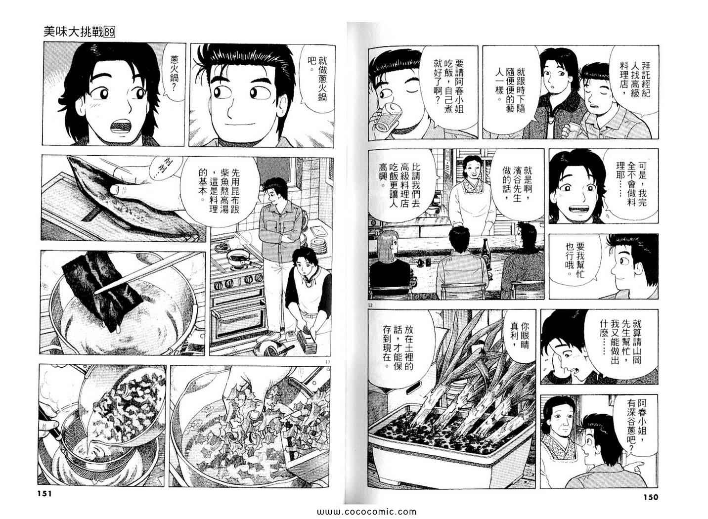 第76页