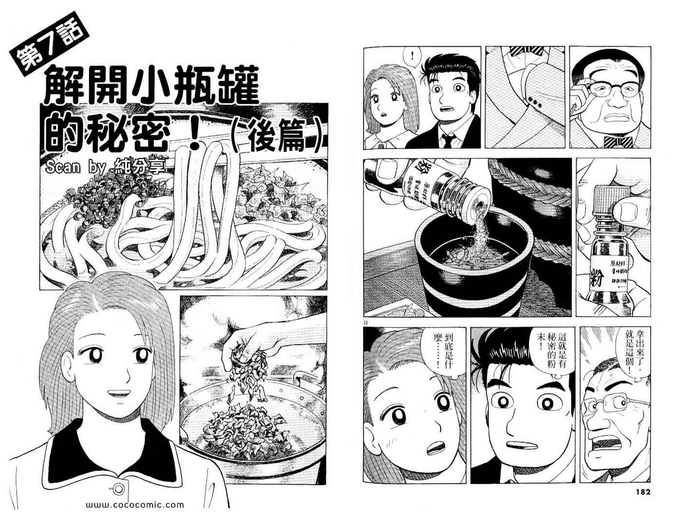第92页