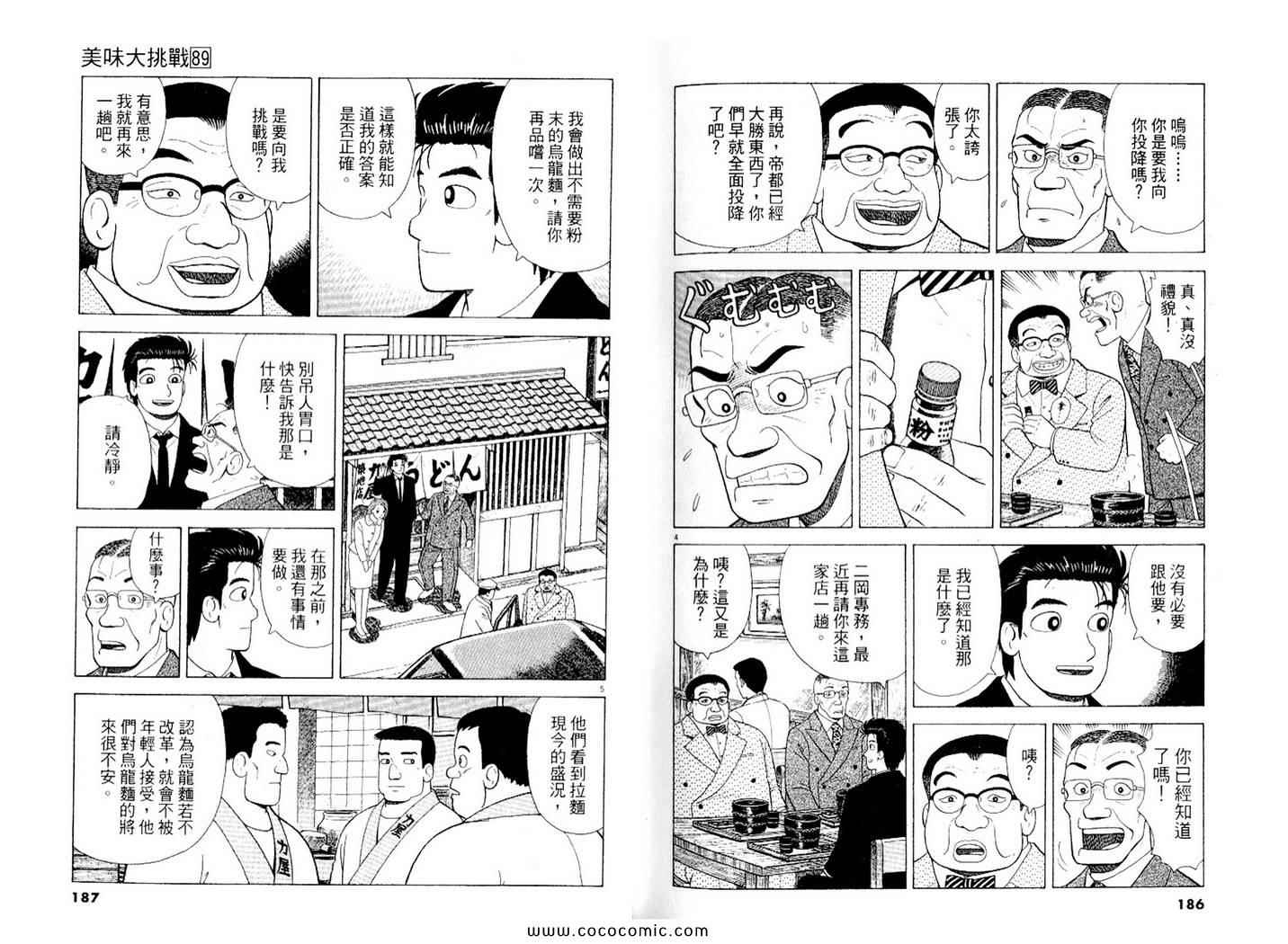 第94页