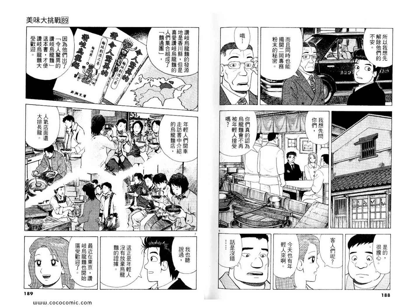 第95页