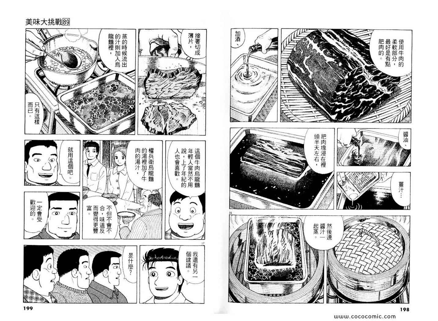 第100页