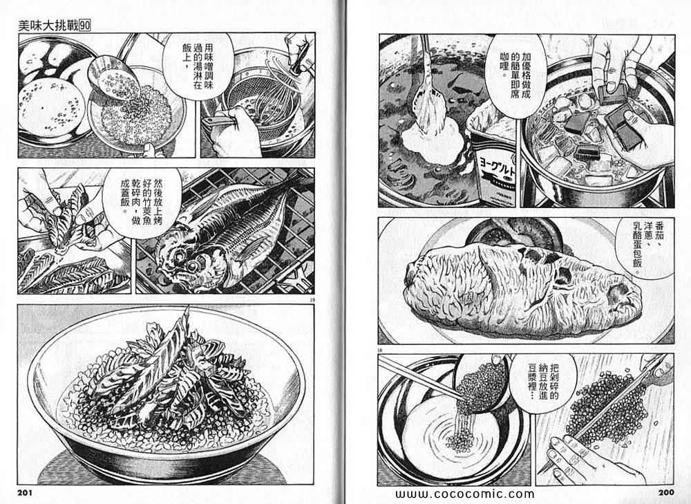 第102页