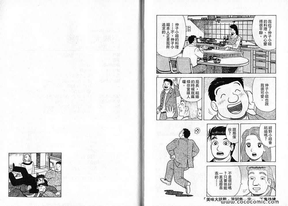 第104页