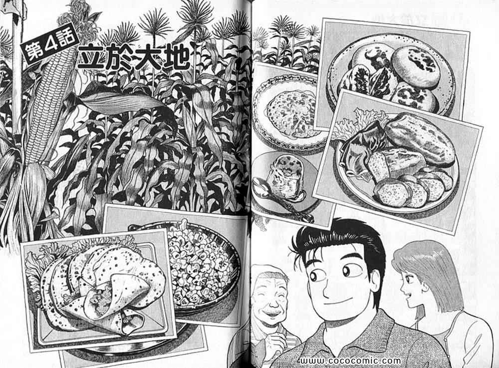 第60页
