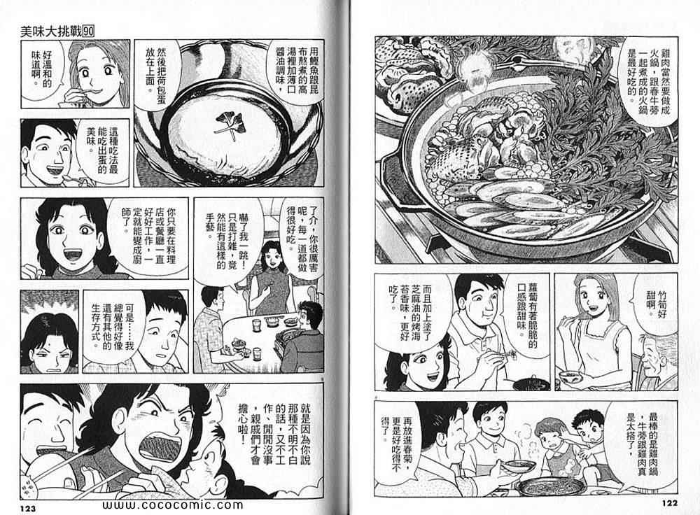 第63页