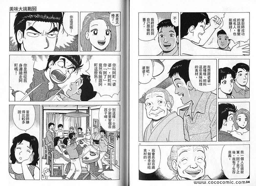 第69页