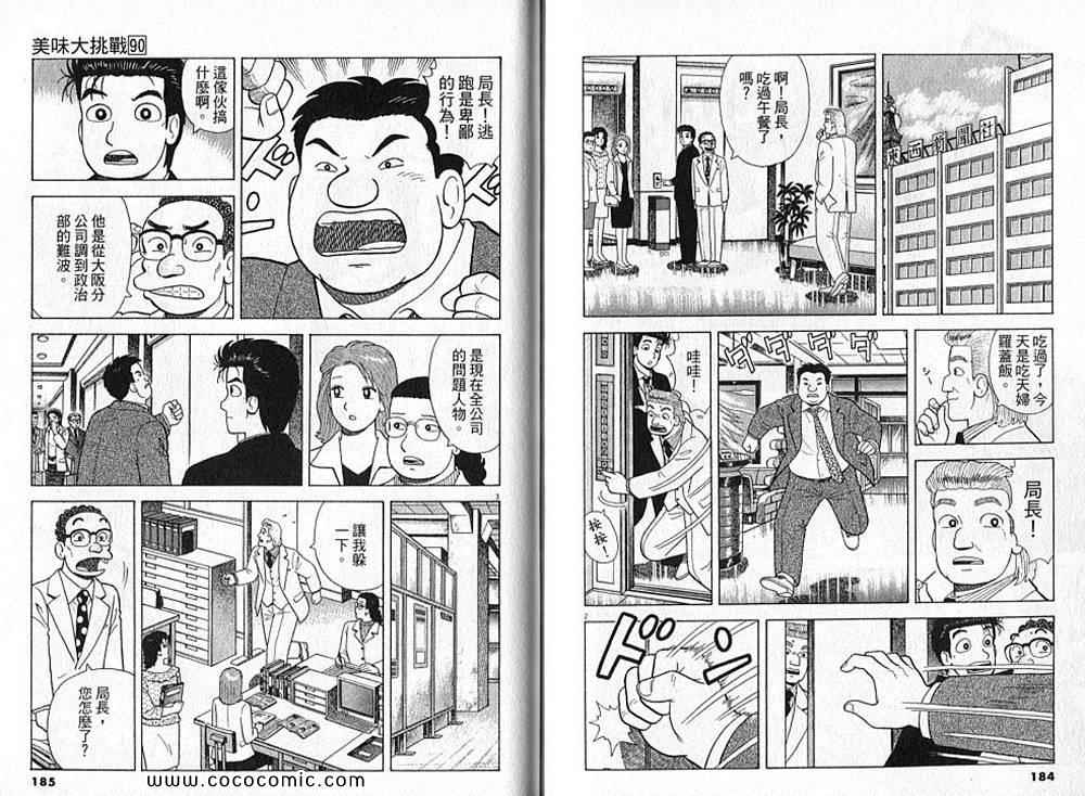 第94页