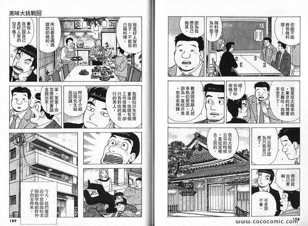 第96页