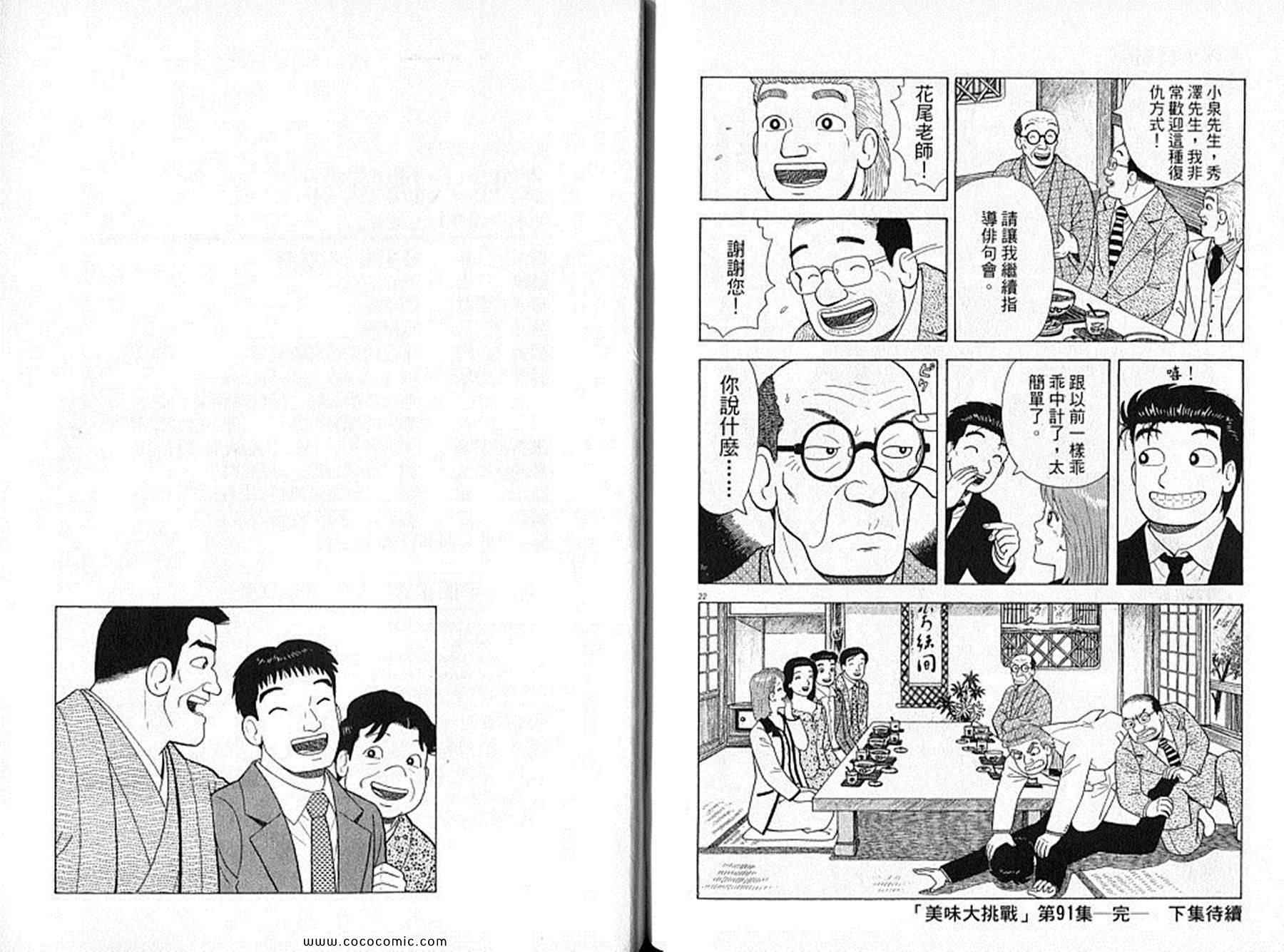 第104页