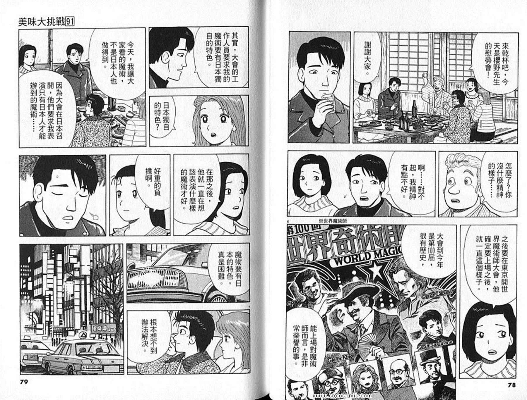 第40页