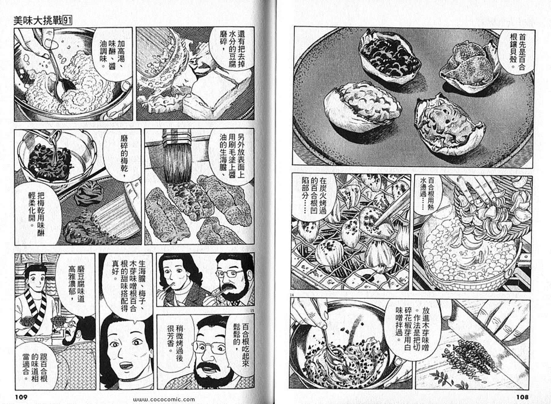 第55页