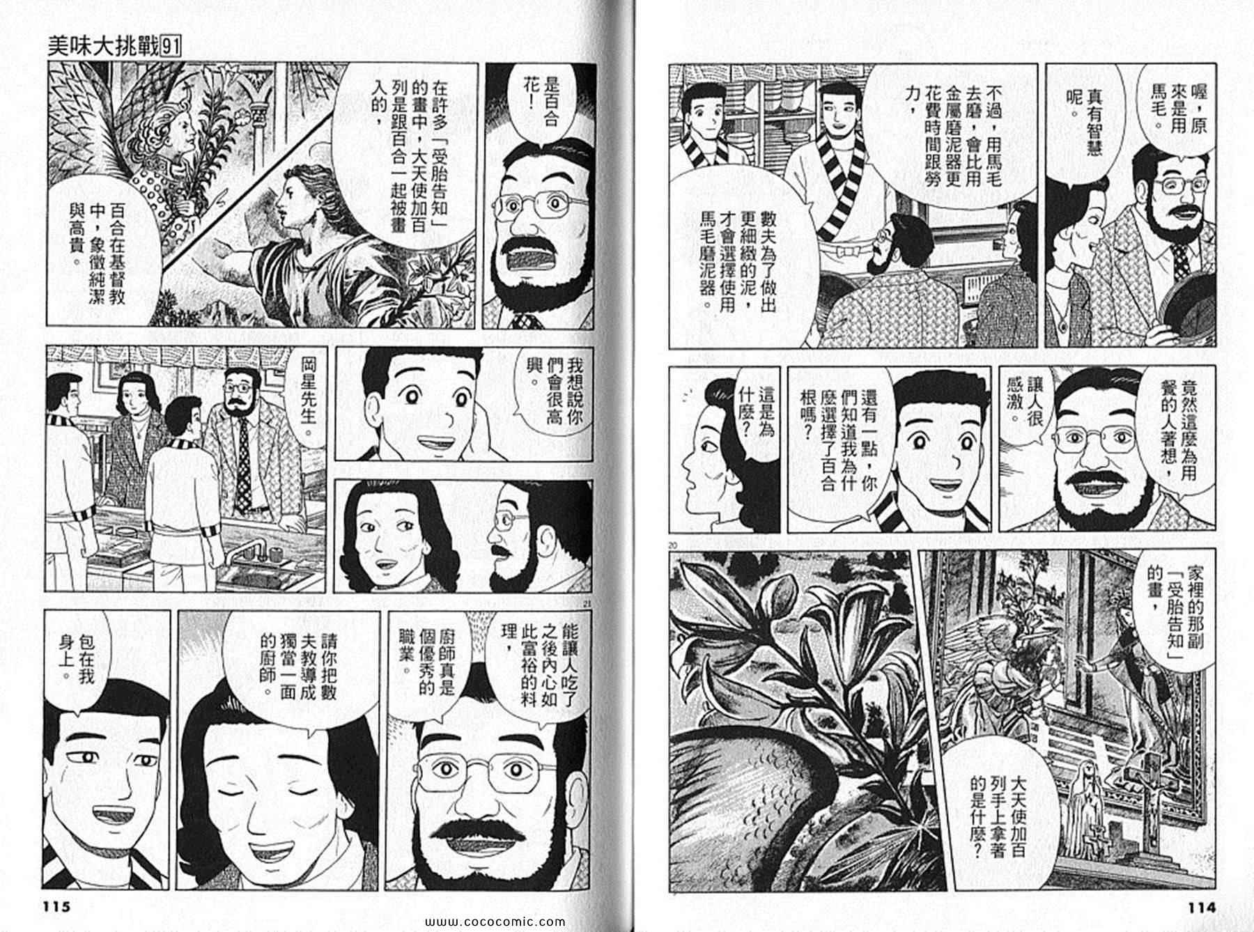 第58页