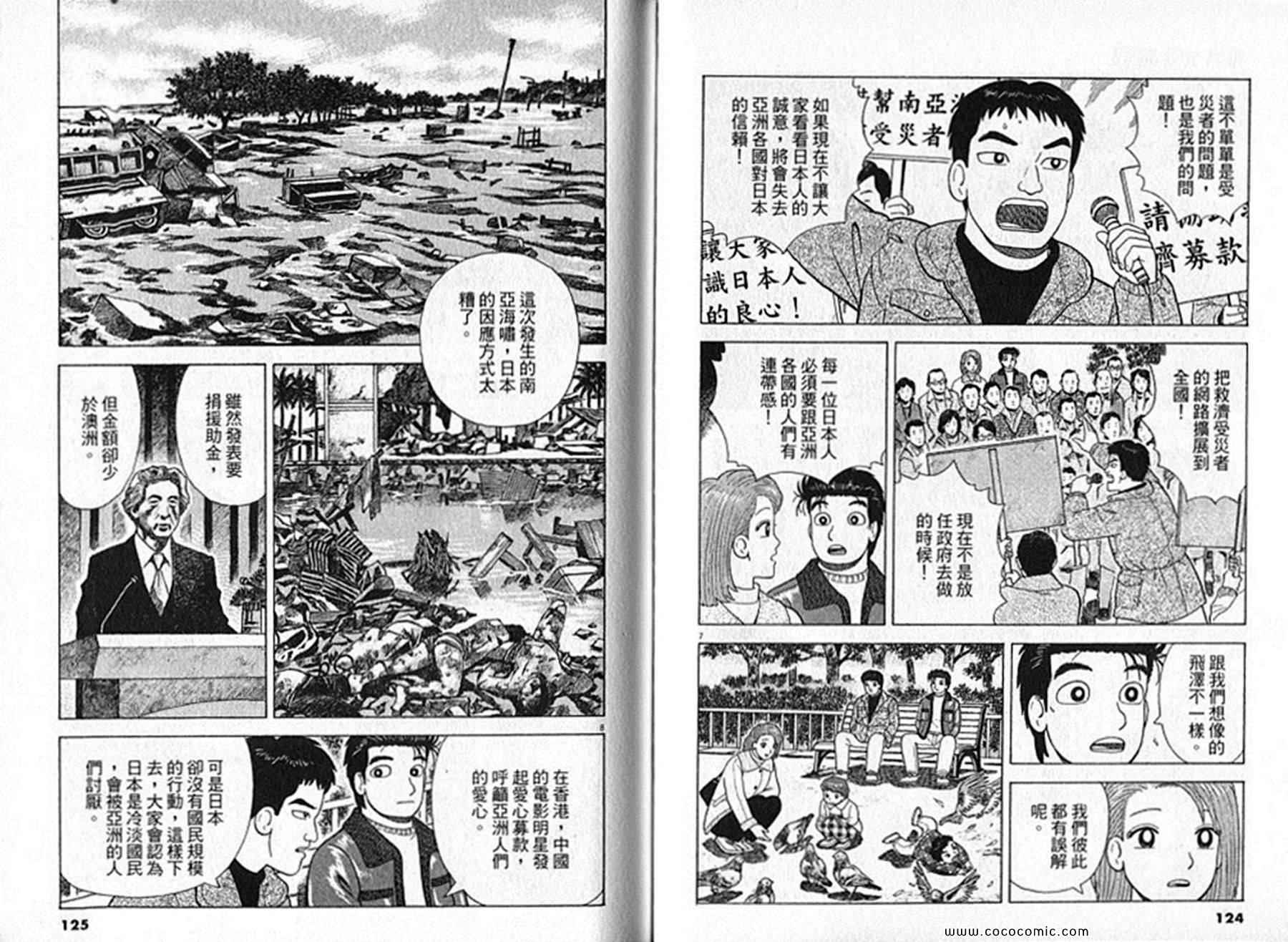 第63页
