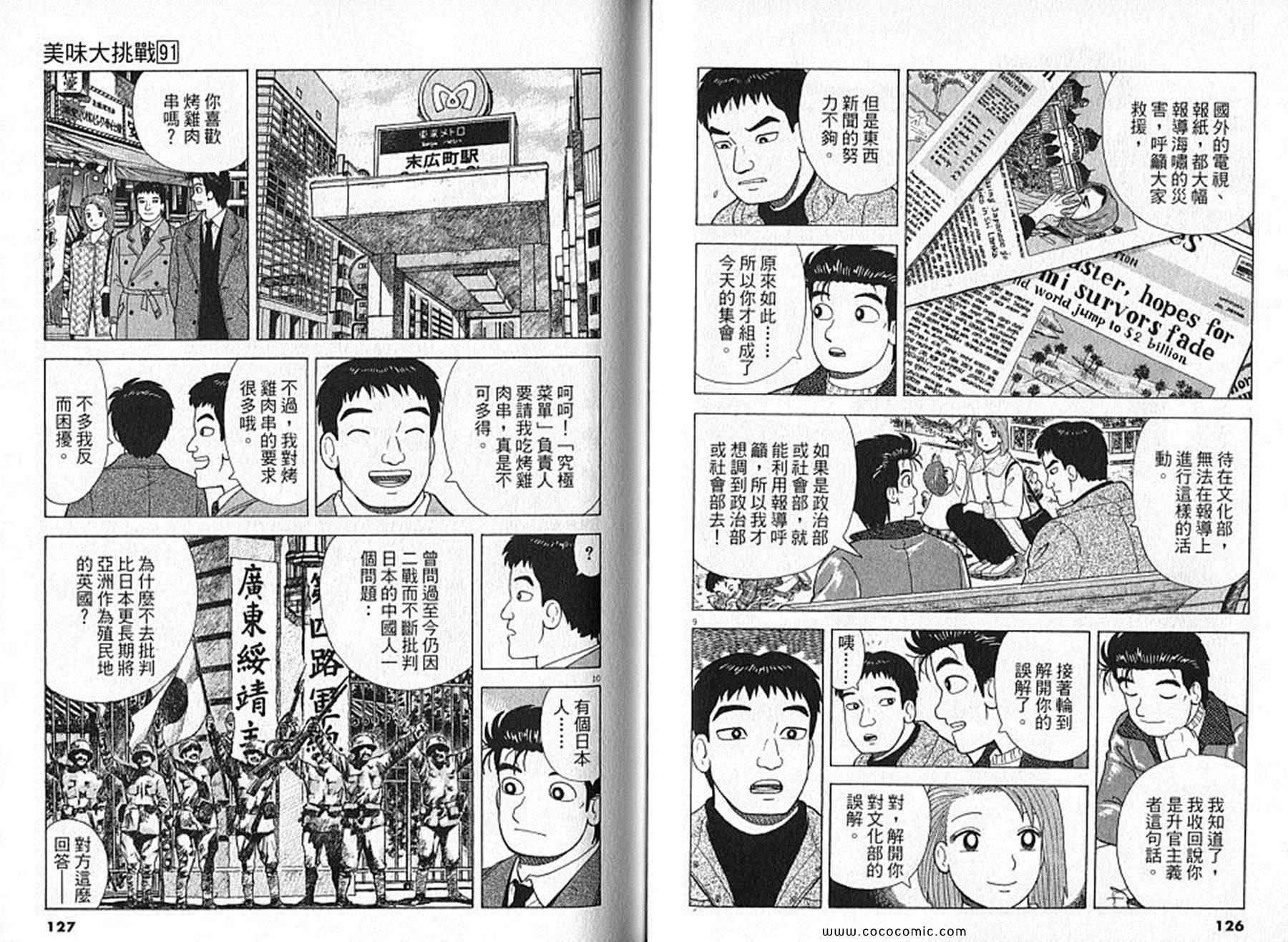 第64页