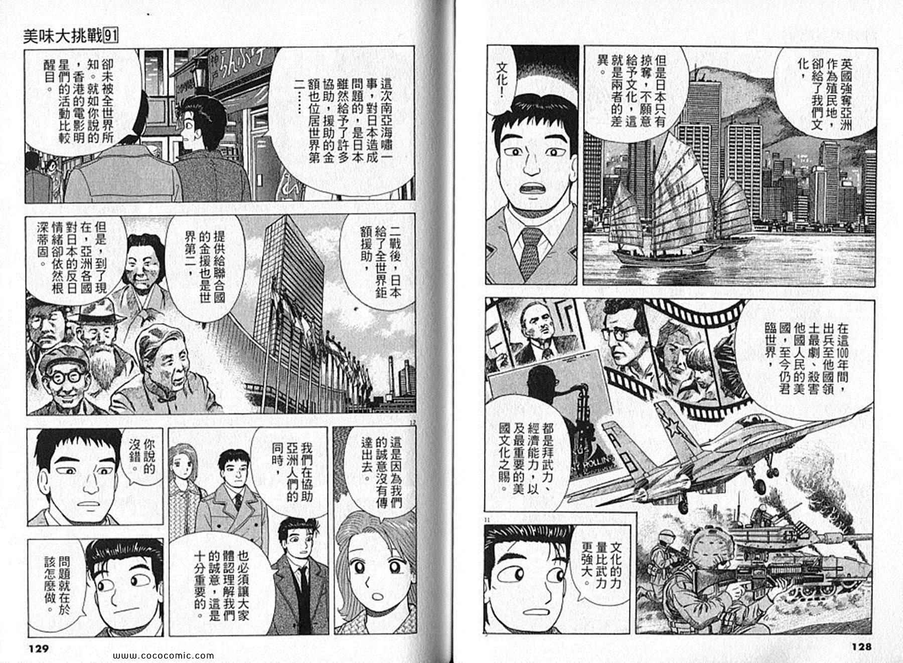 第65页