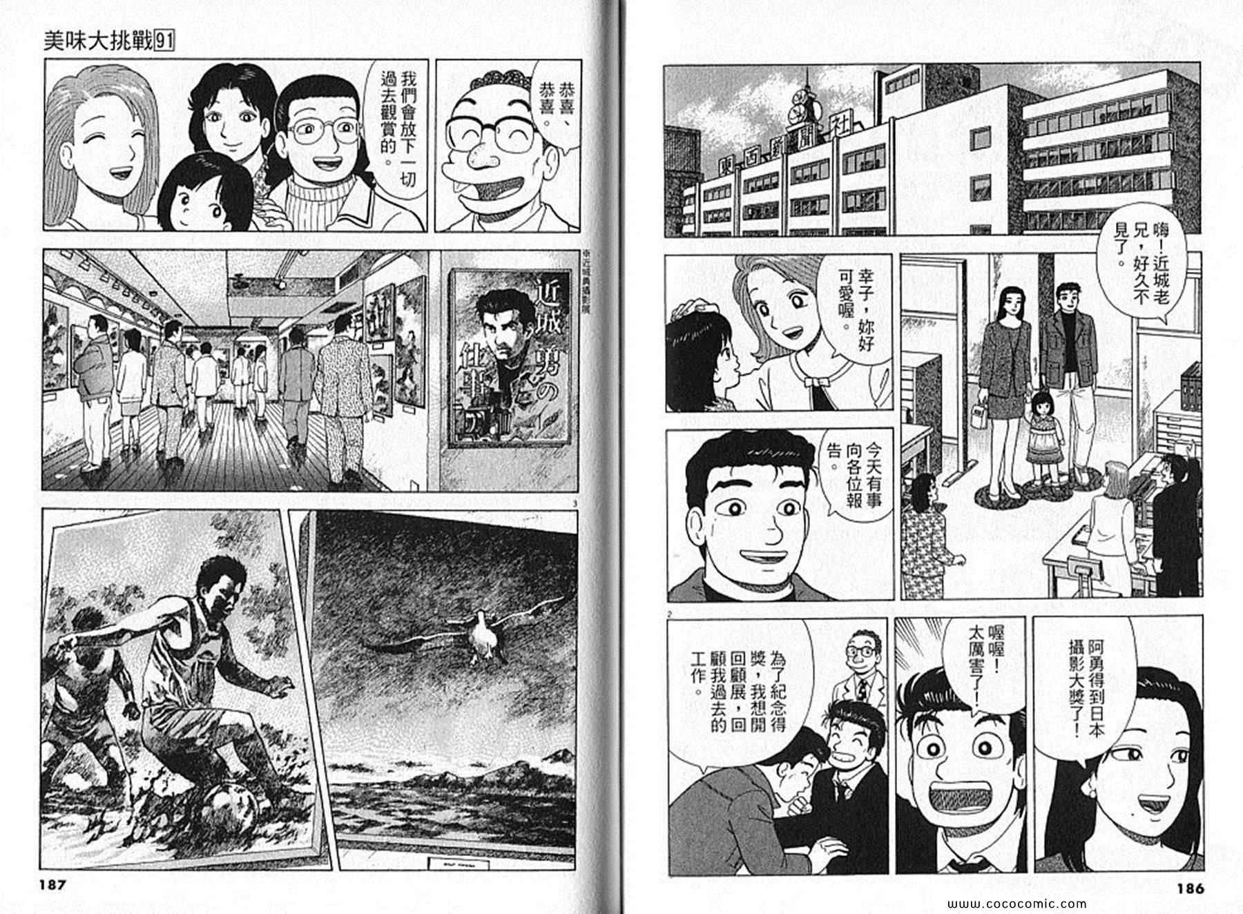 第94页