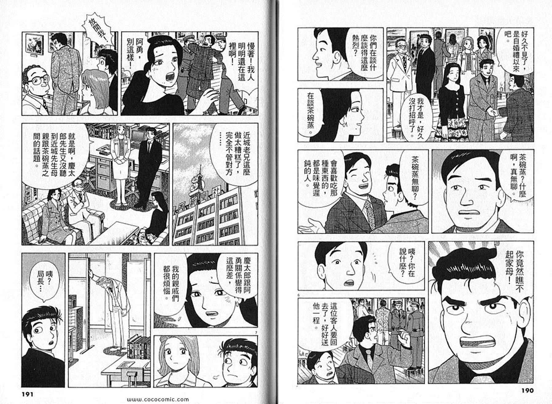第96页
