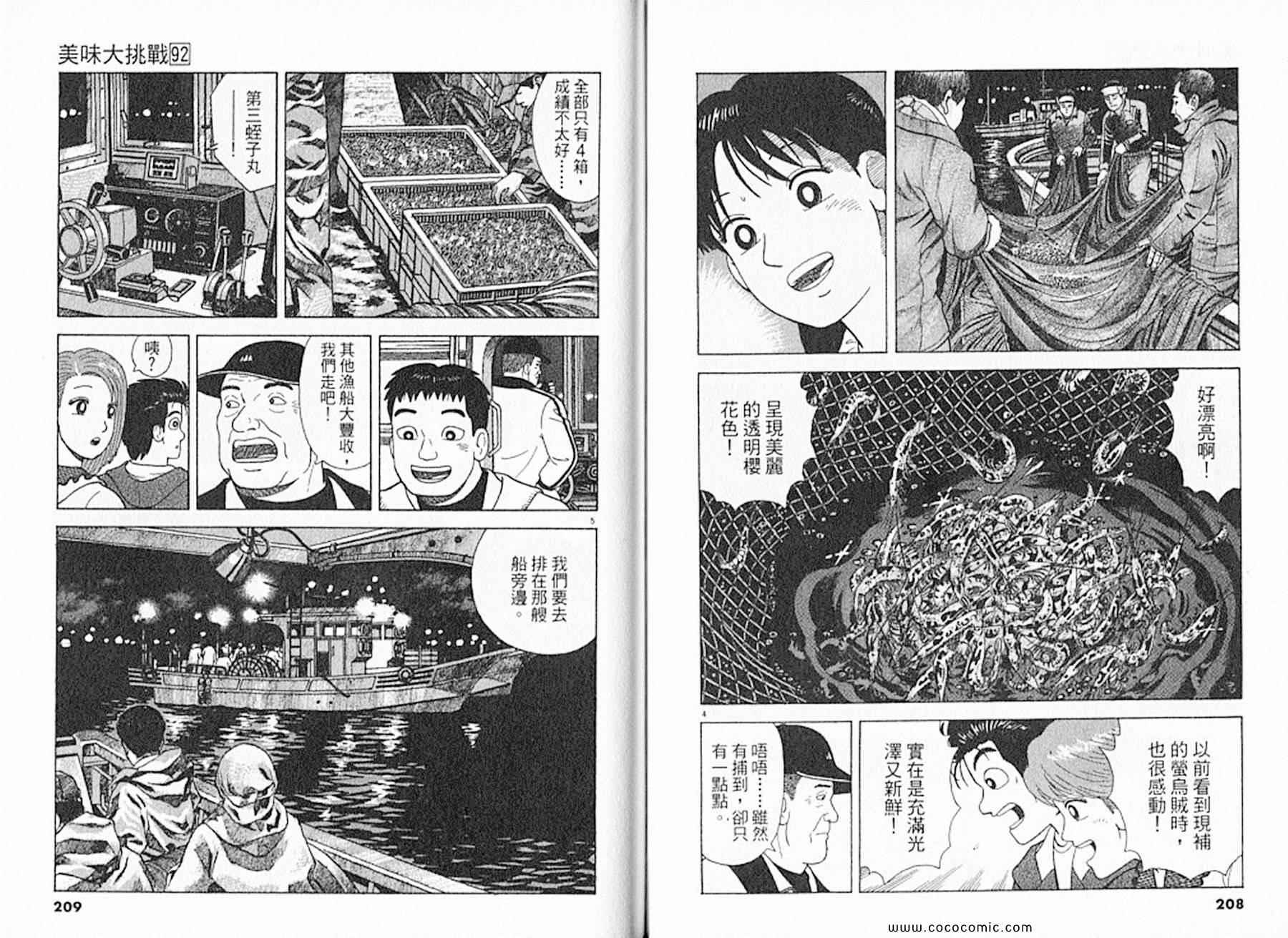 第106页