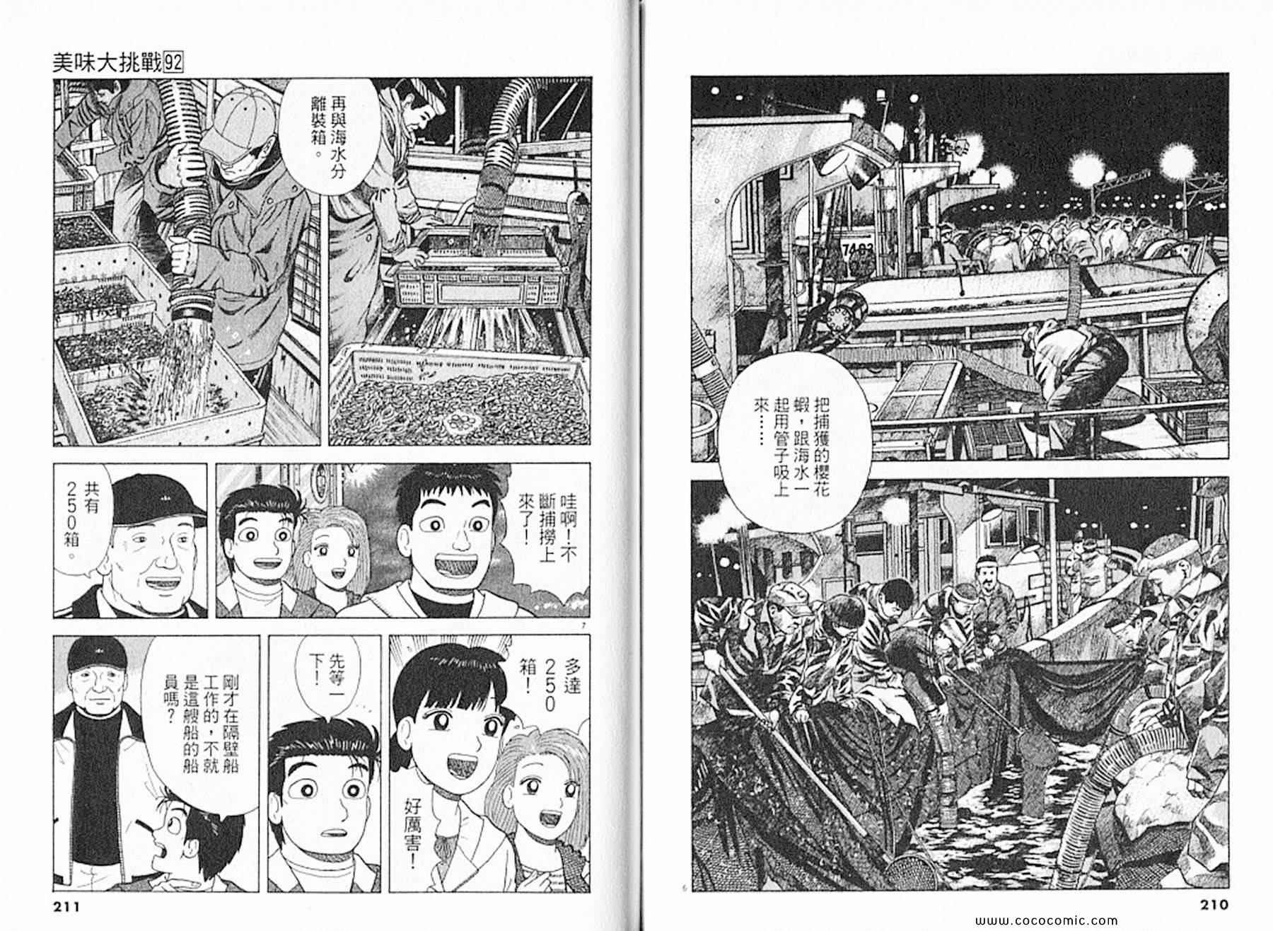 第107页