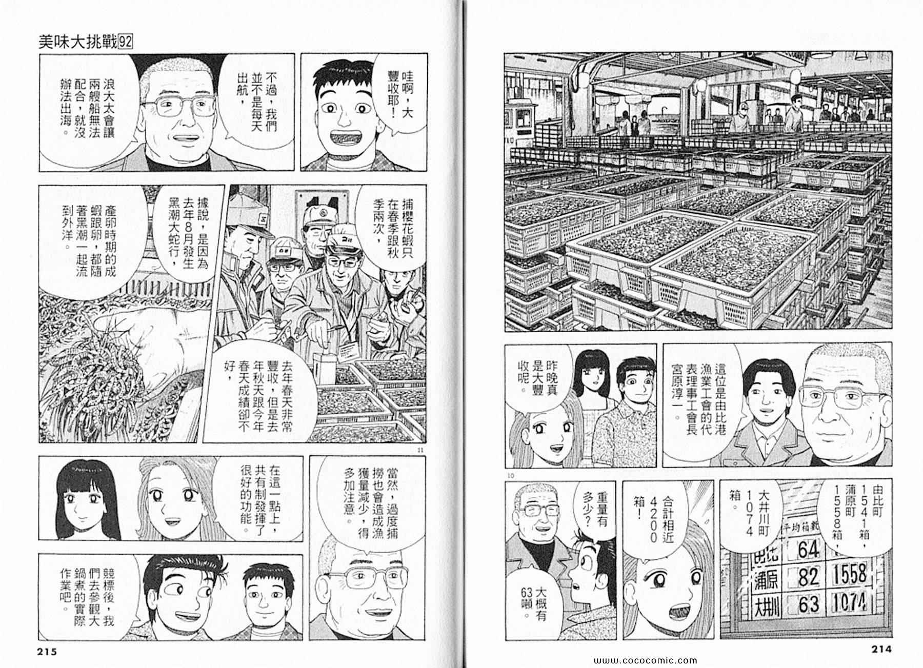 第109页