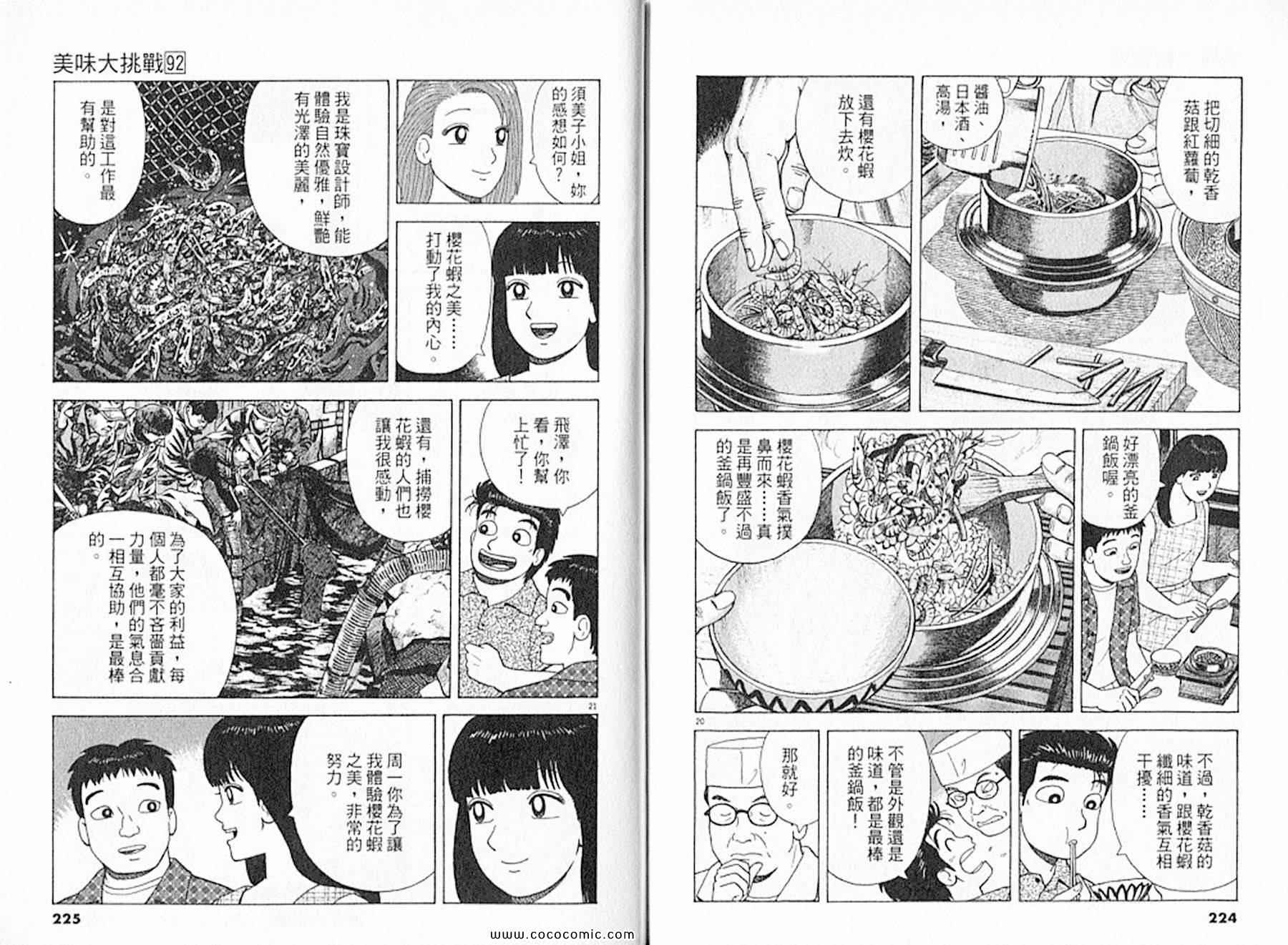 第114页