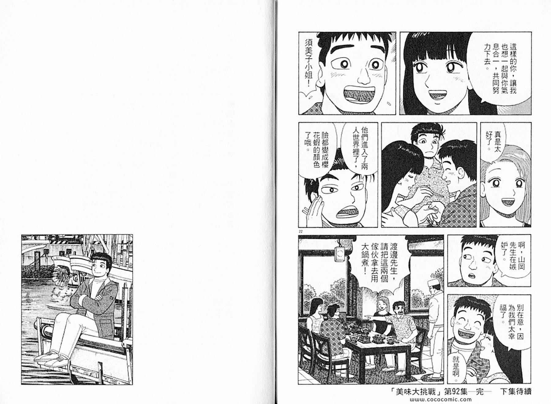 第115页