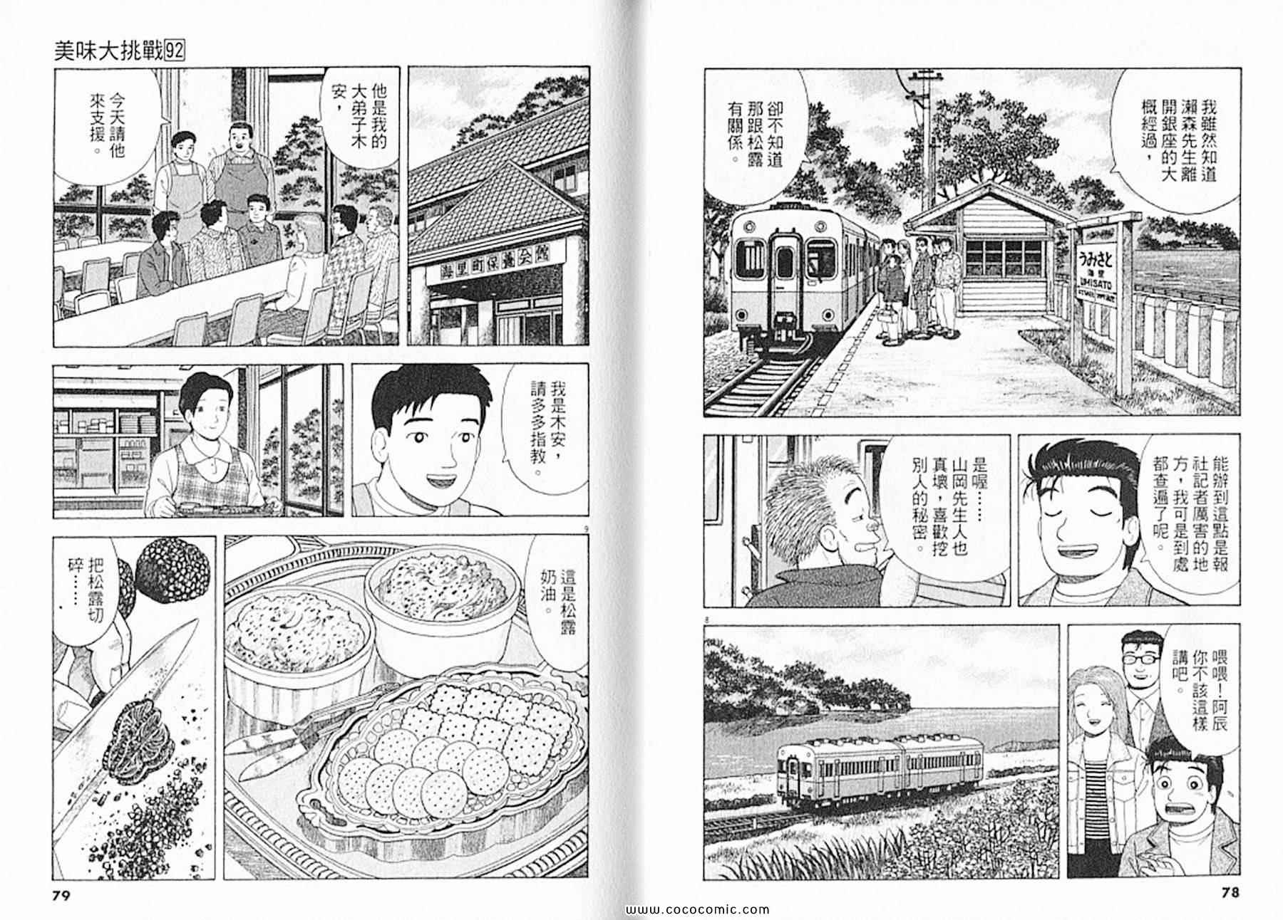 第40页