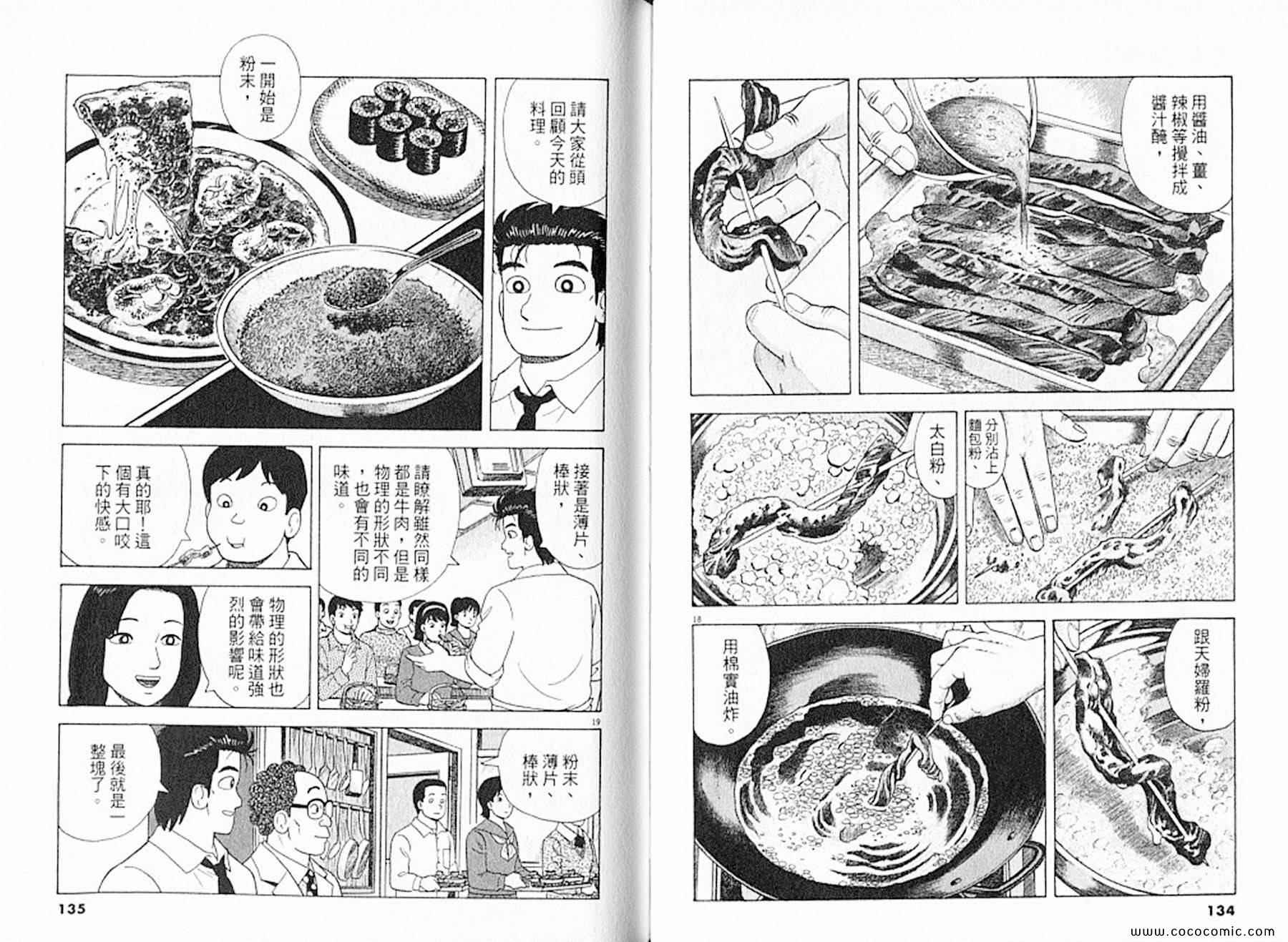 第69页