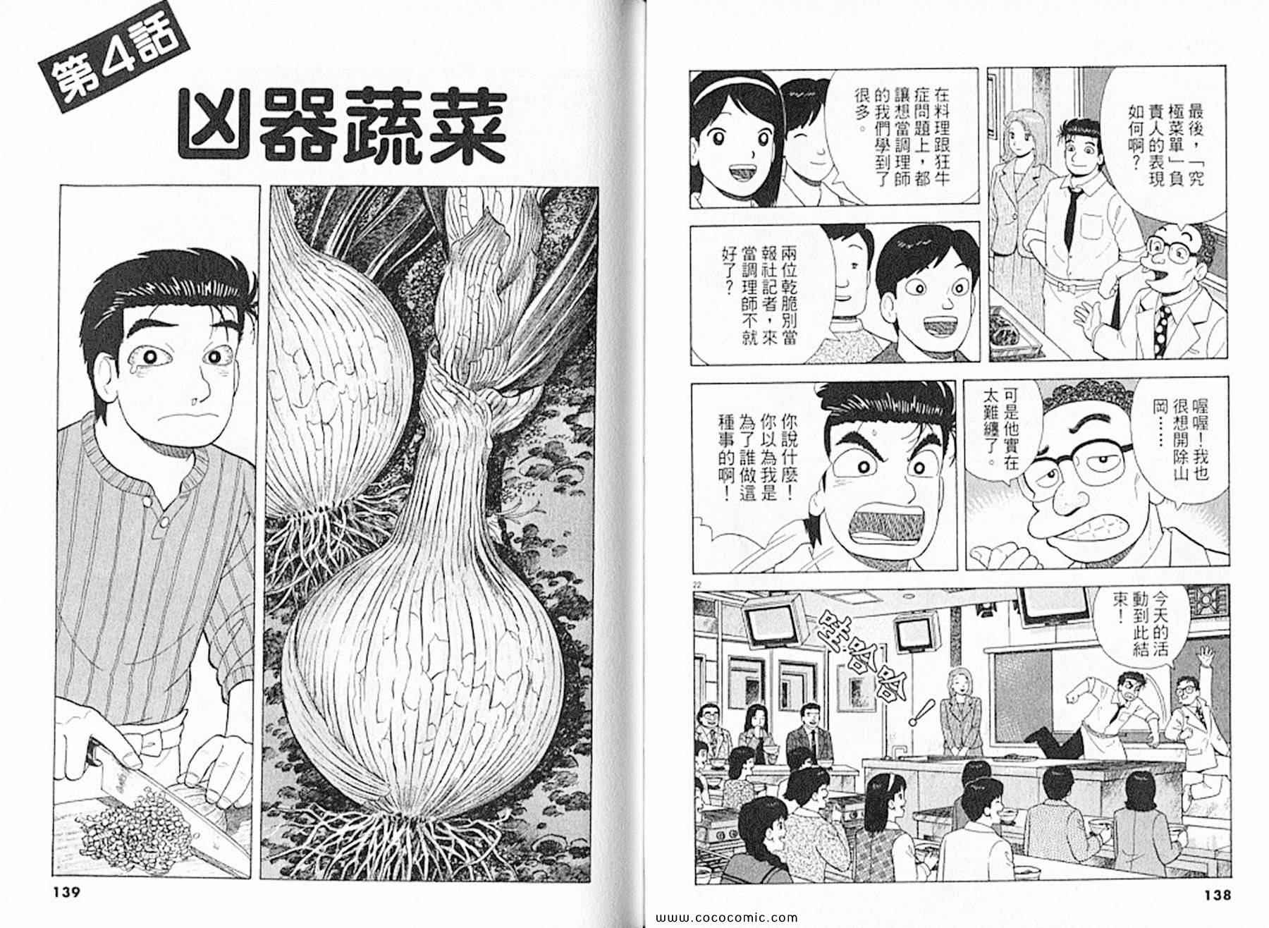第71页