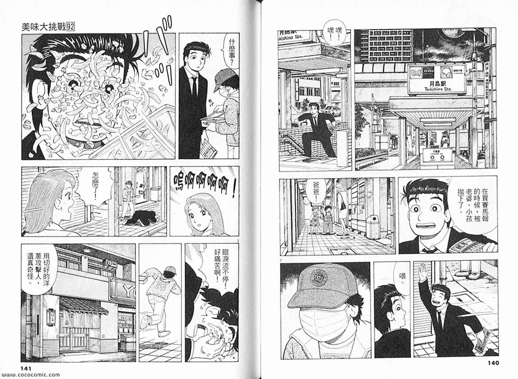 第72页