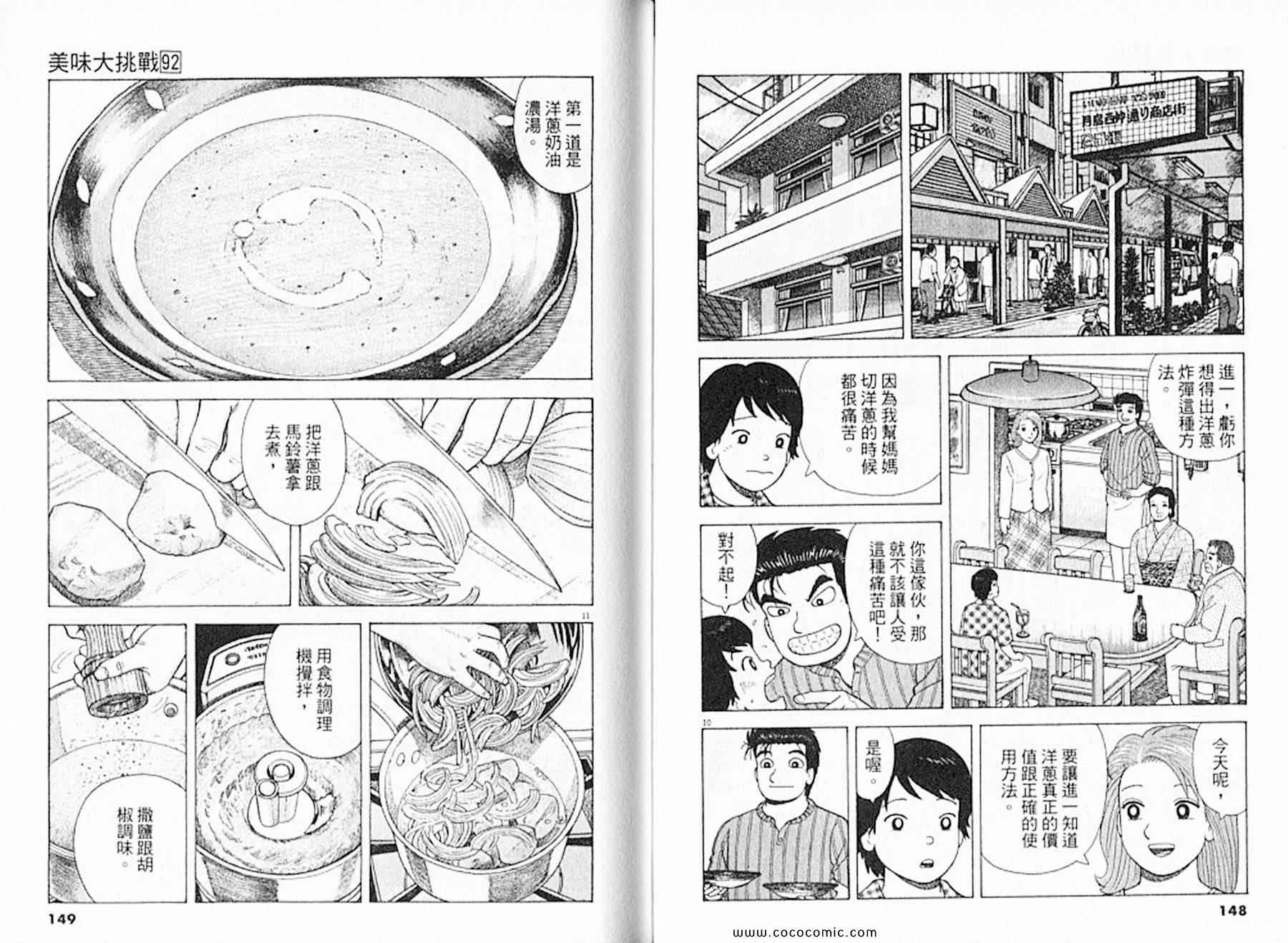 第76页