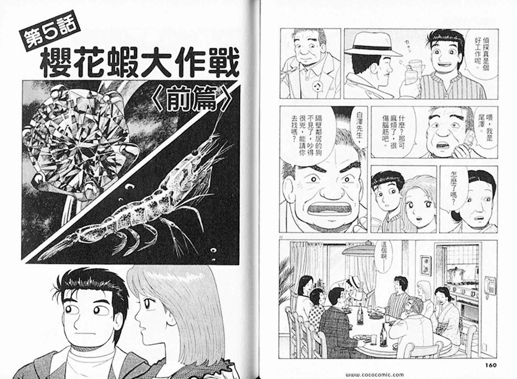 第82页