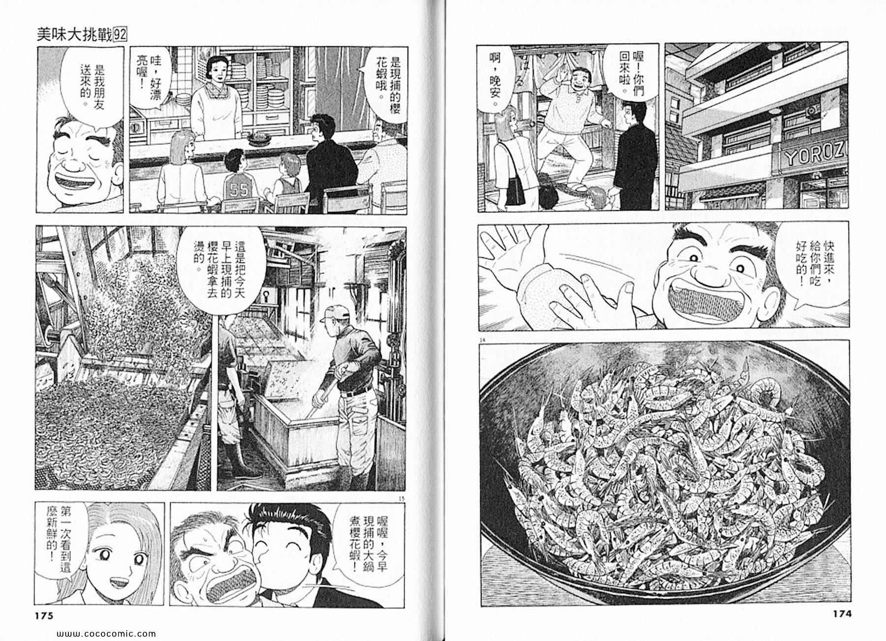 第89页