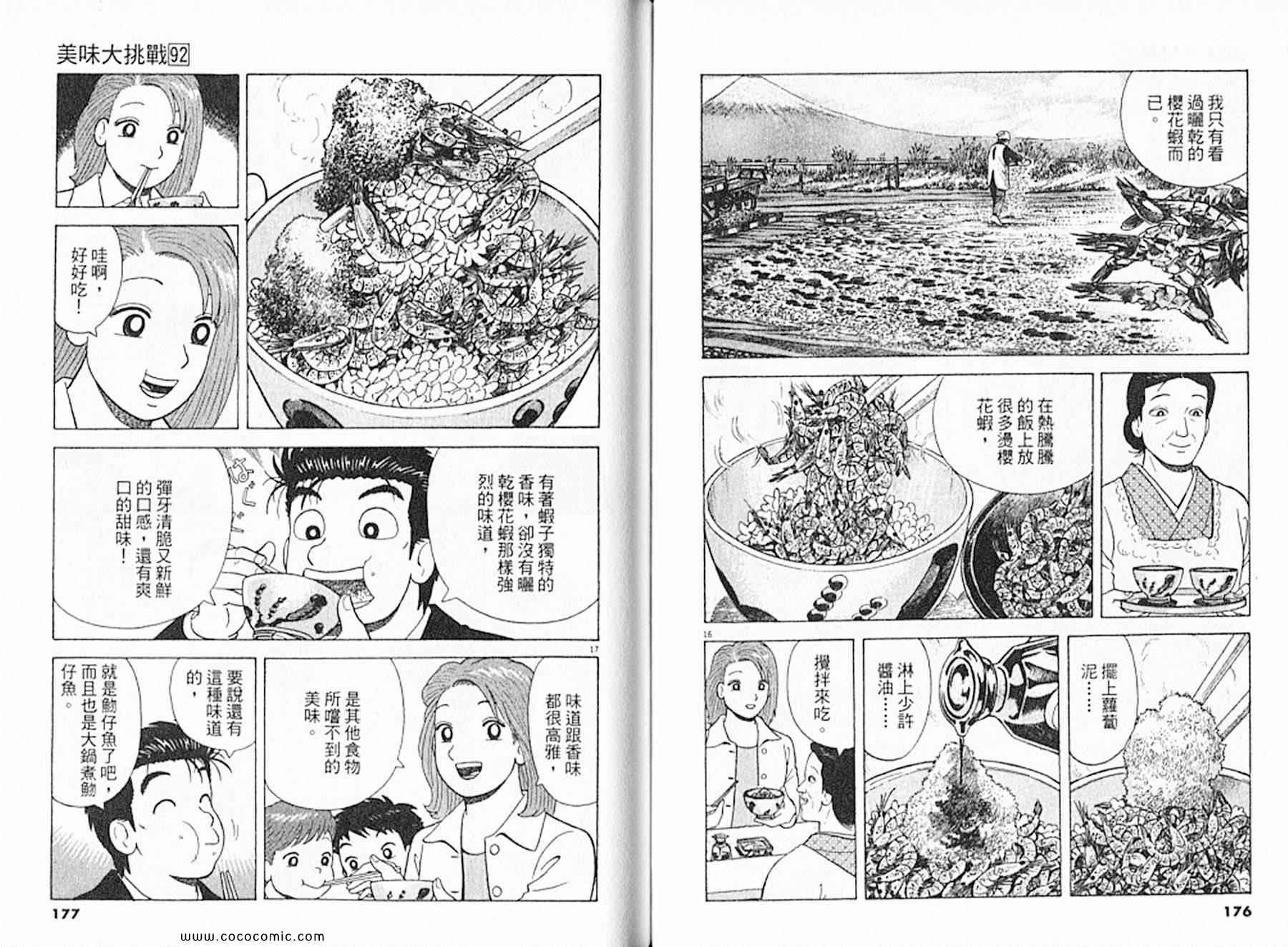 第90页