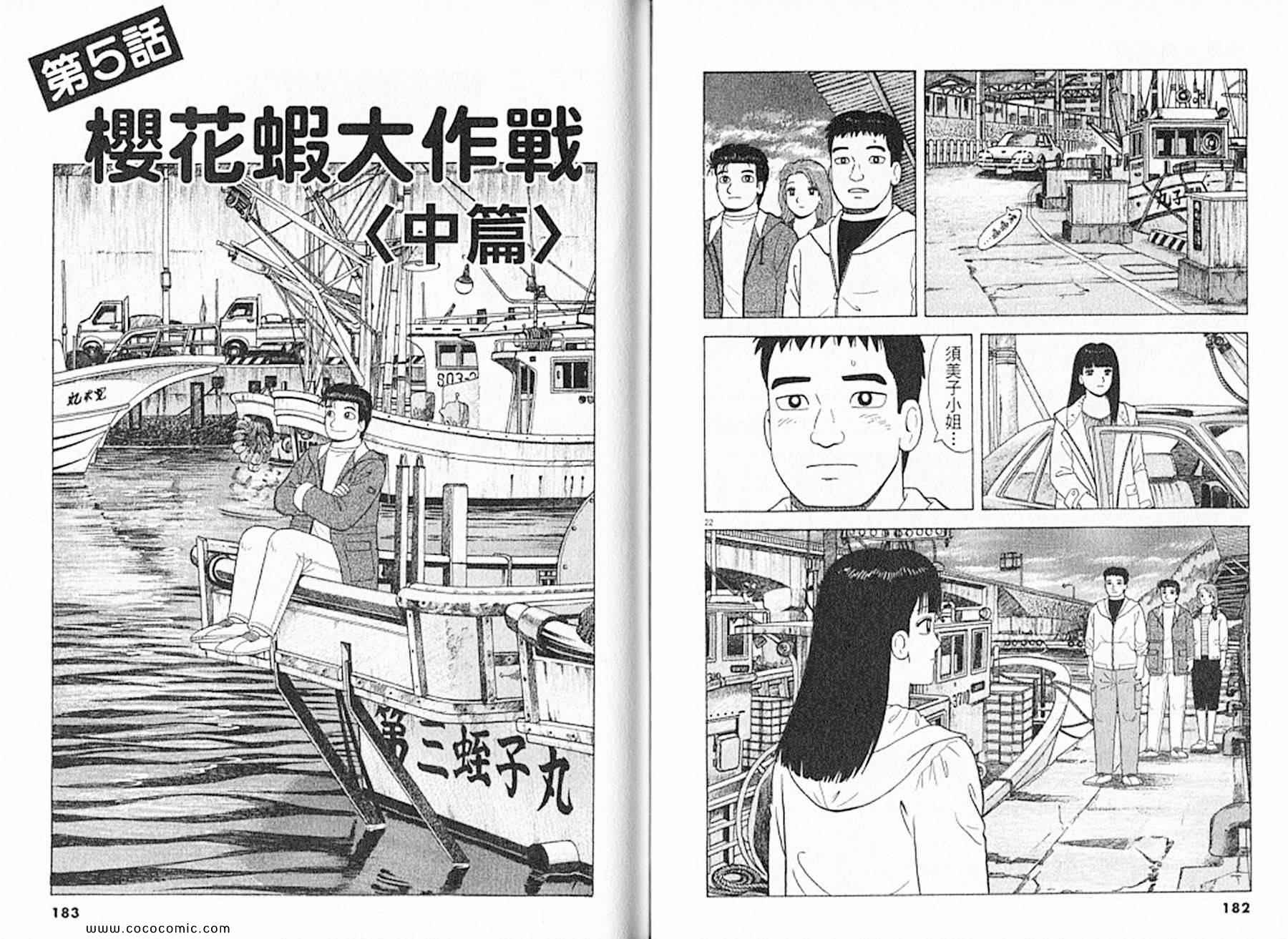 第93页