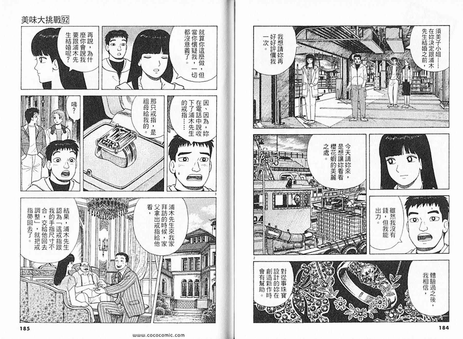 第94页