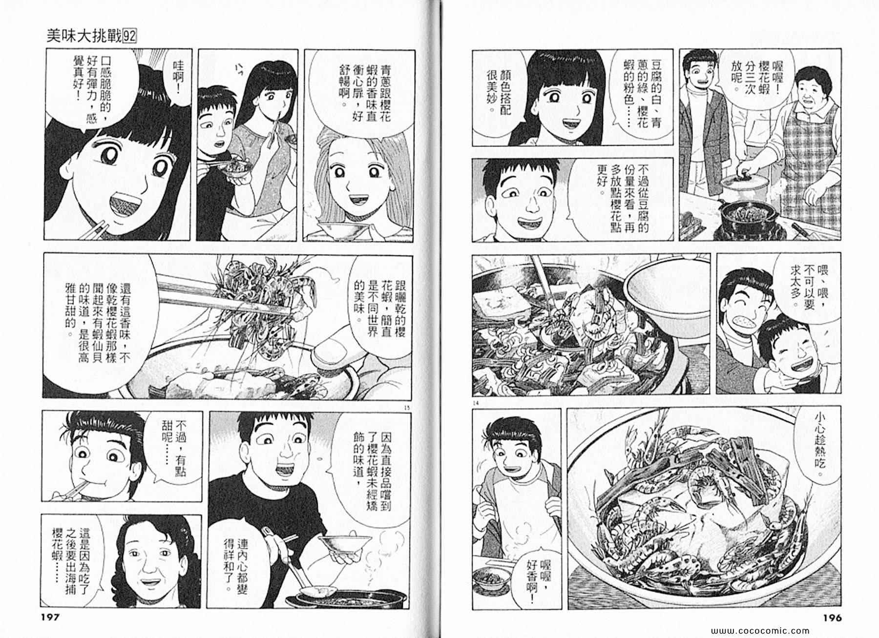 第100页