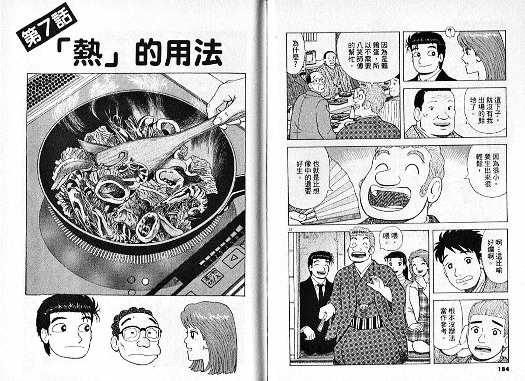 第93页