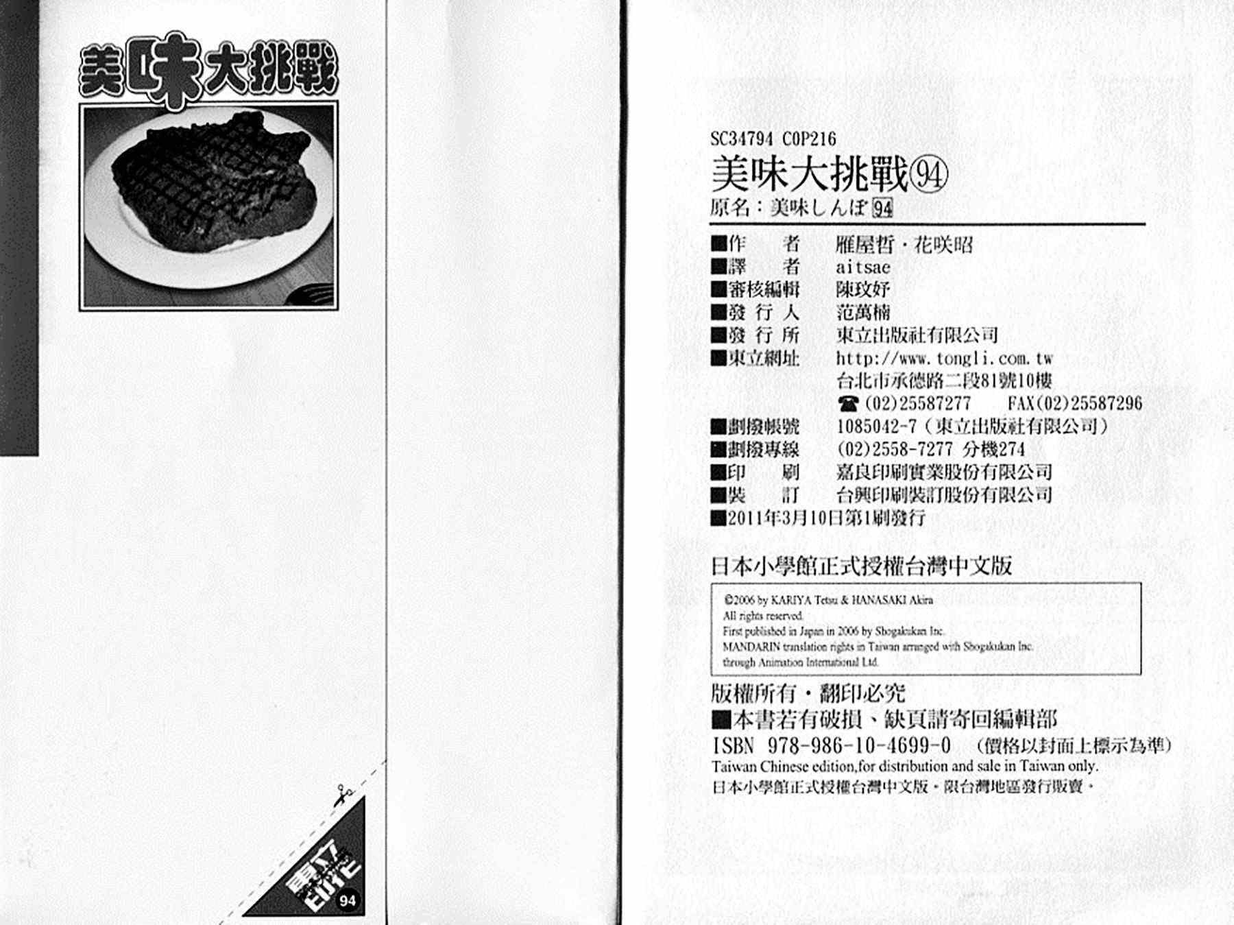 第109页