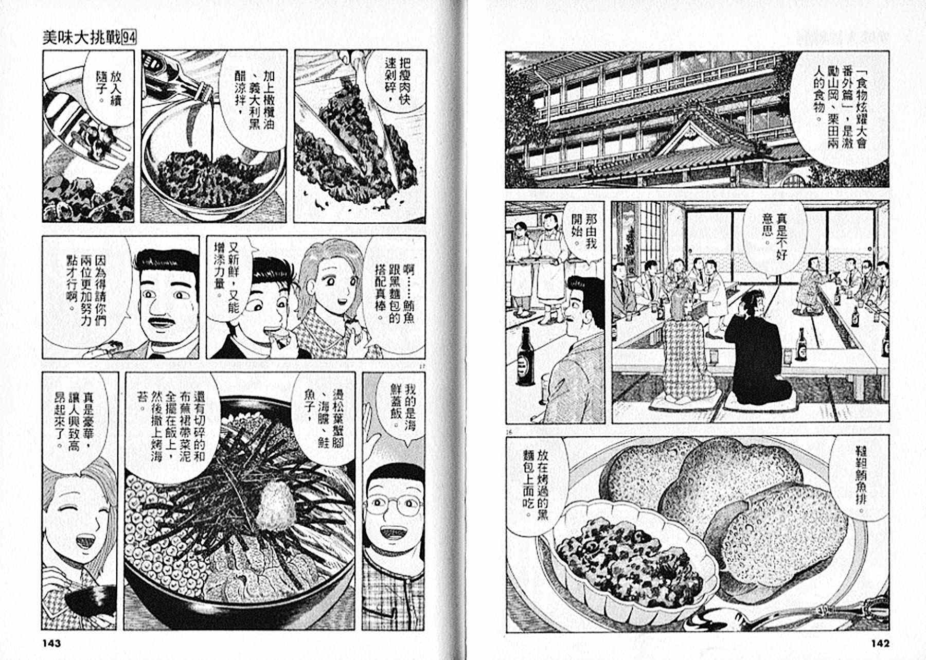 第72页