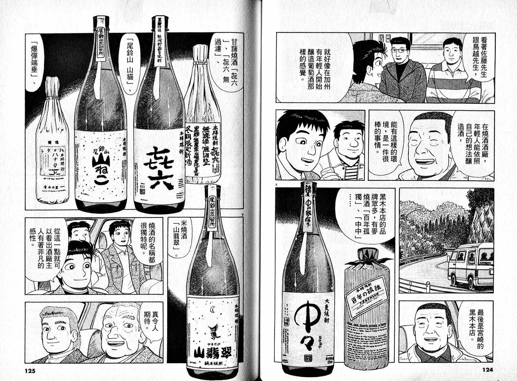第63页