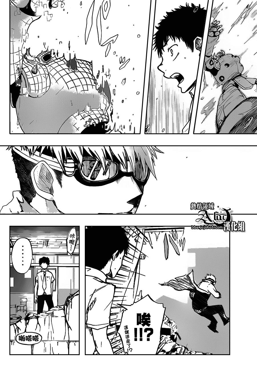 第41页
